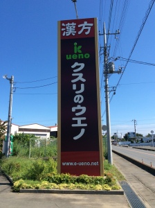 ファイル 2015-12-29 18 41 50