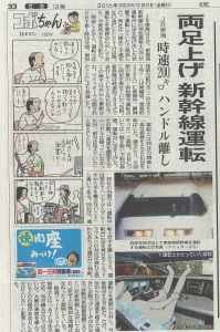 20160909161709_00001