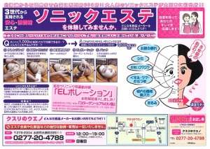 %e3%82%a8%e3%82%b9%e3%83%86%e3%83%81%e3%83%a9%e3%82%b7